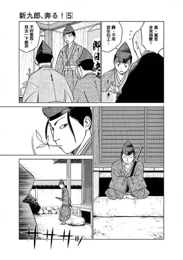 第25话