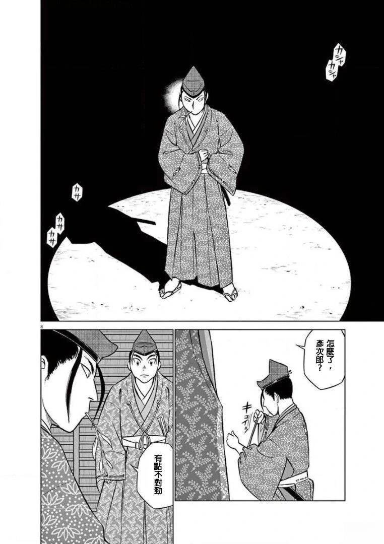 第25话