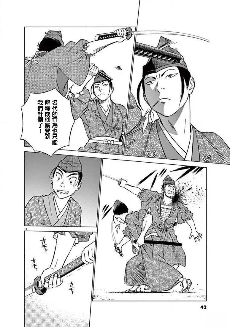 第25话