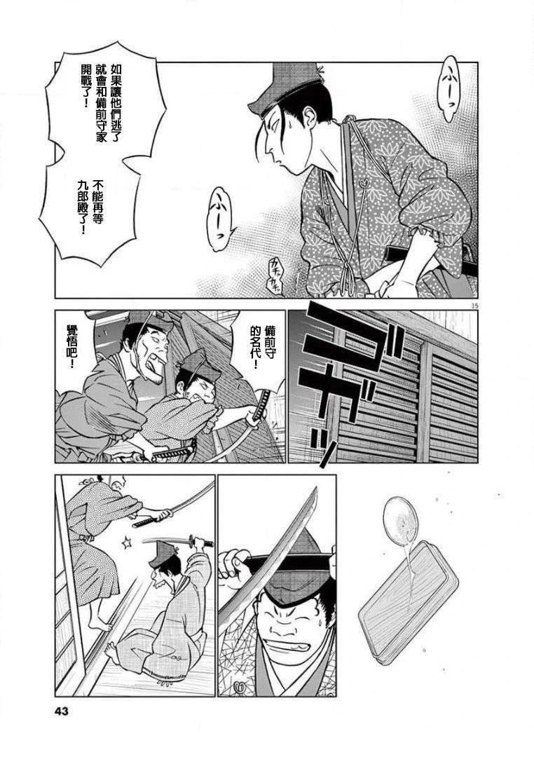 第25话