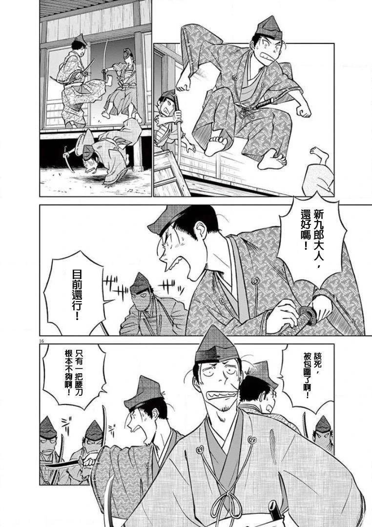 第25话