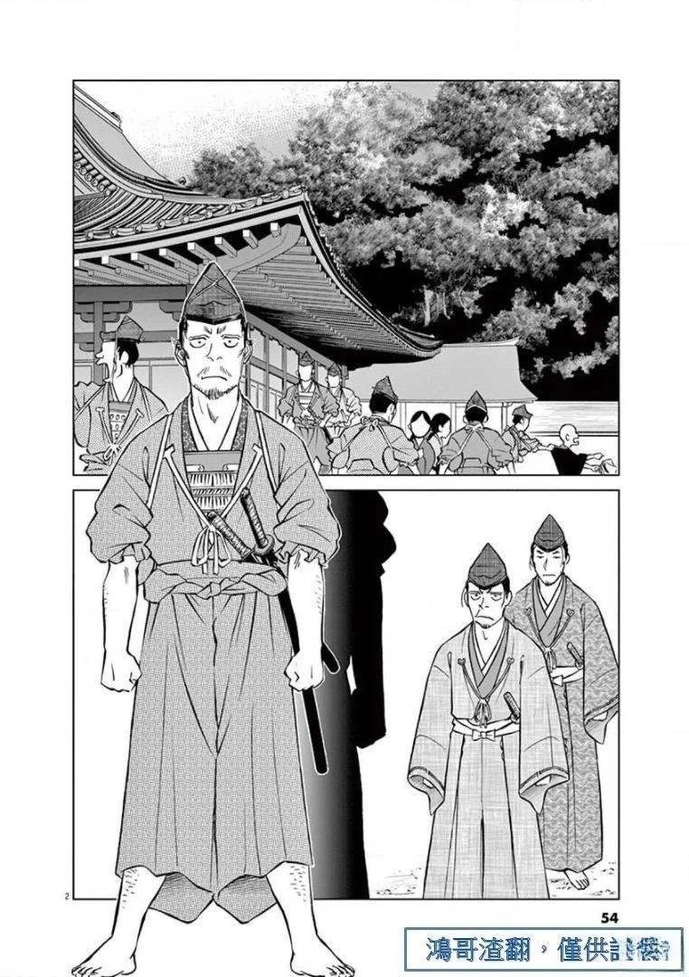 第26话