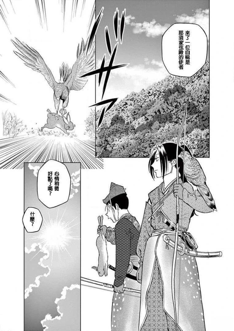 第26话