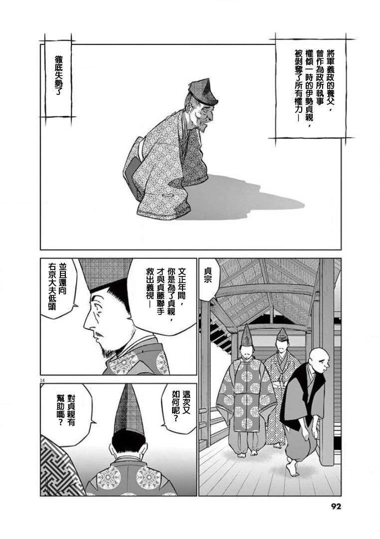 第27话