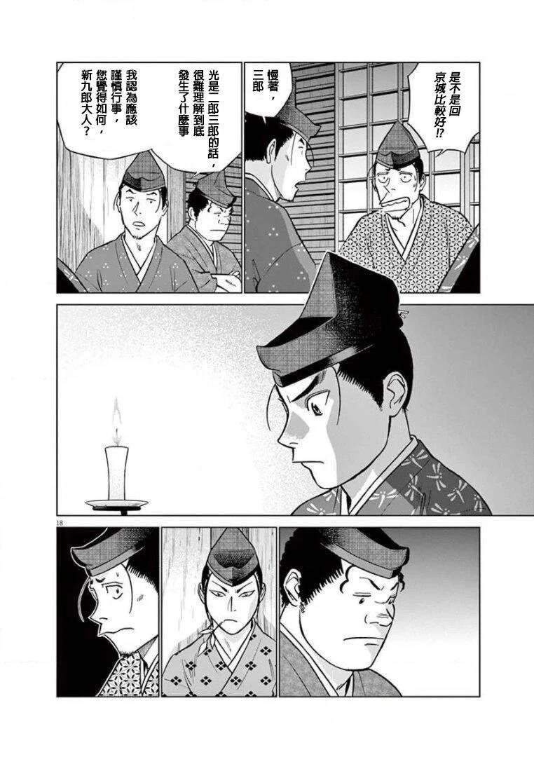 第27话