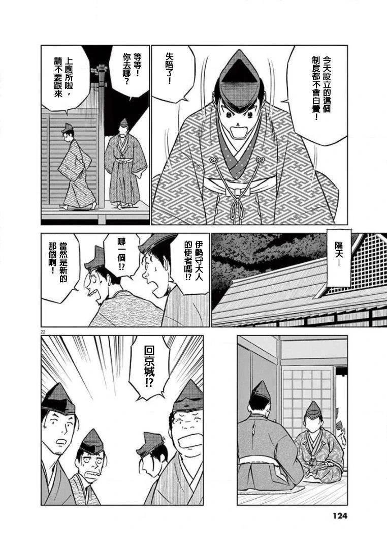 第28话