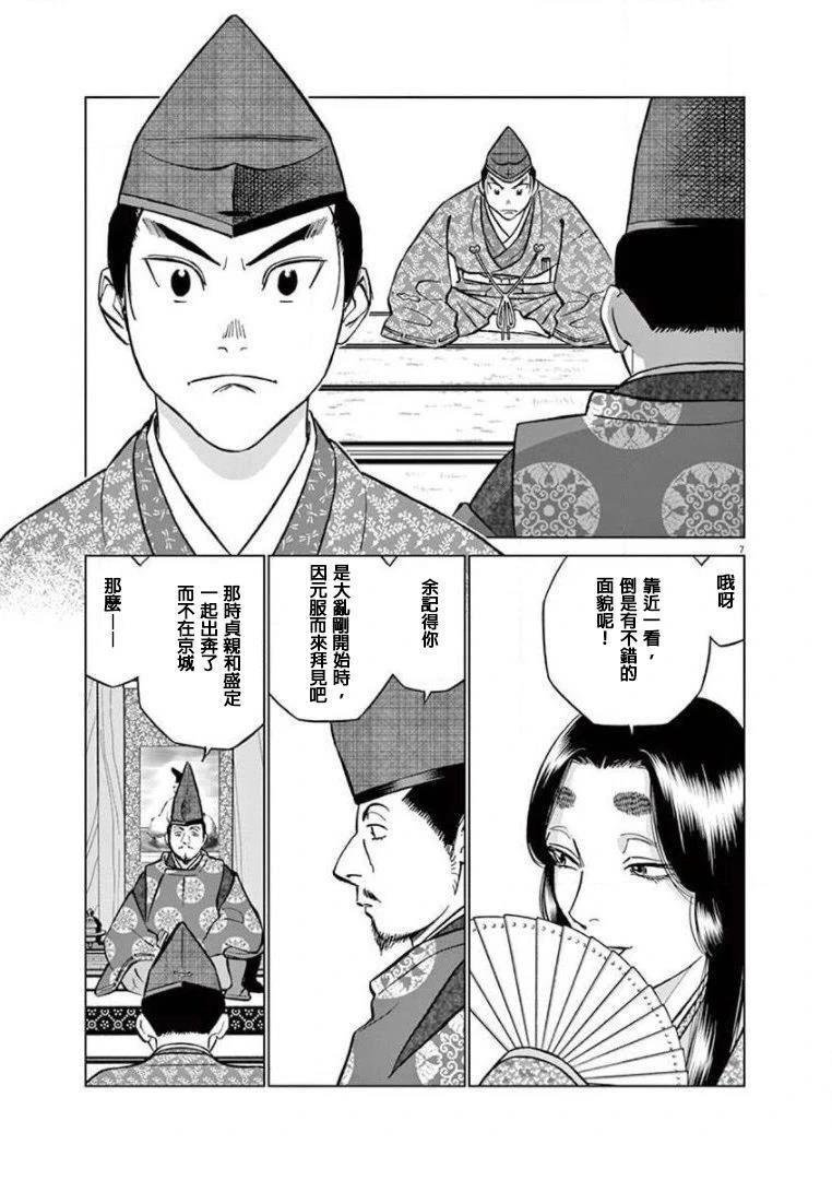 第30话