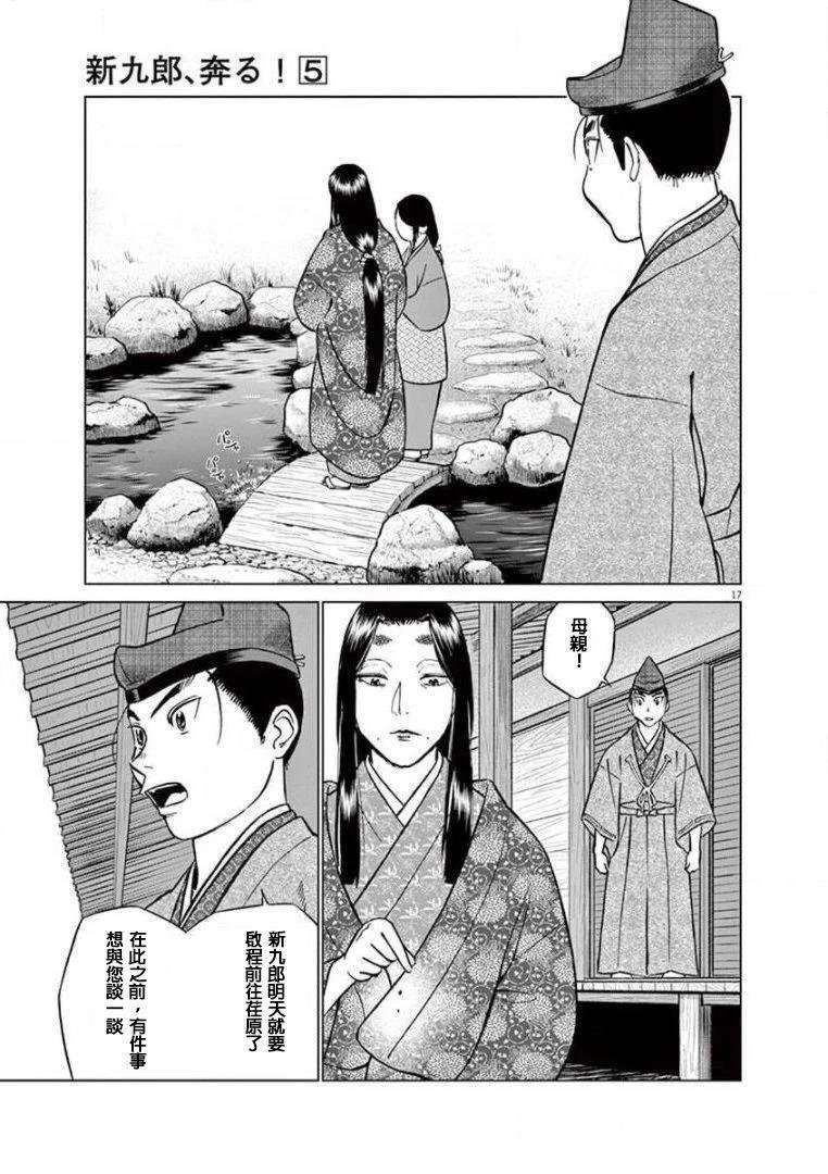 第30话