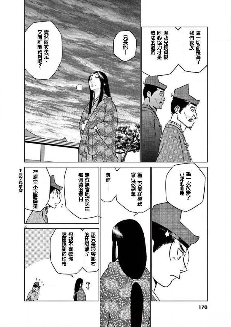 第30话