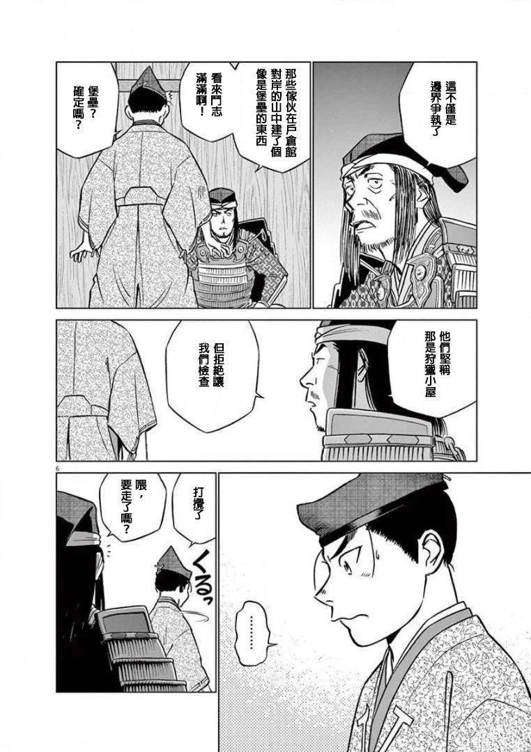 第31话