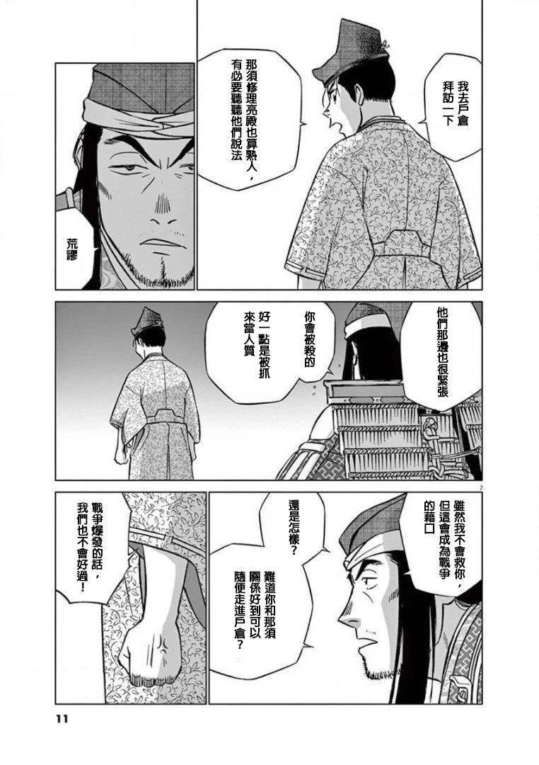 第31话