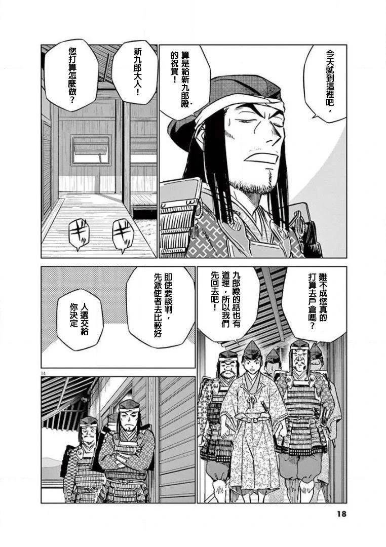 第31话
