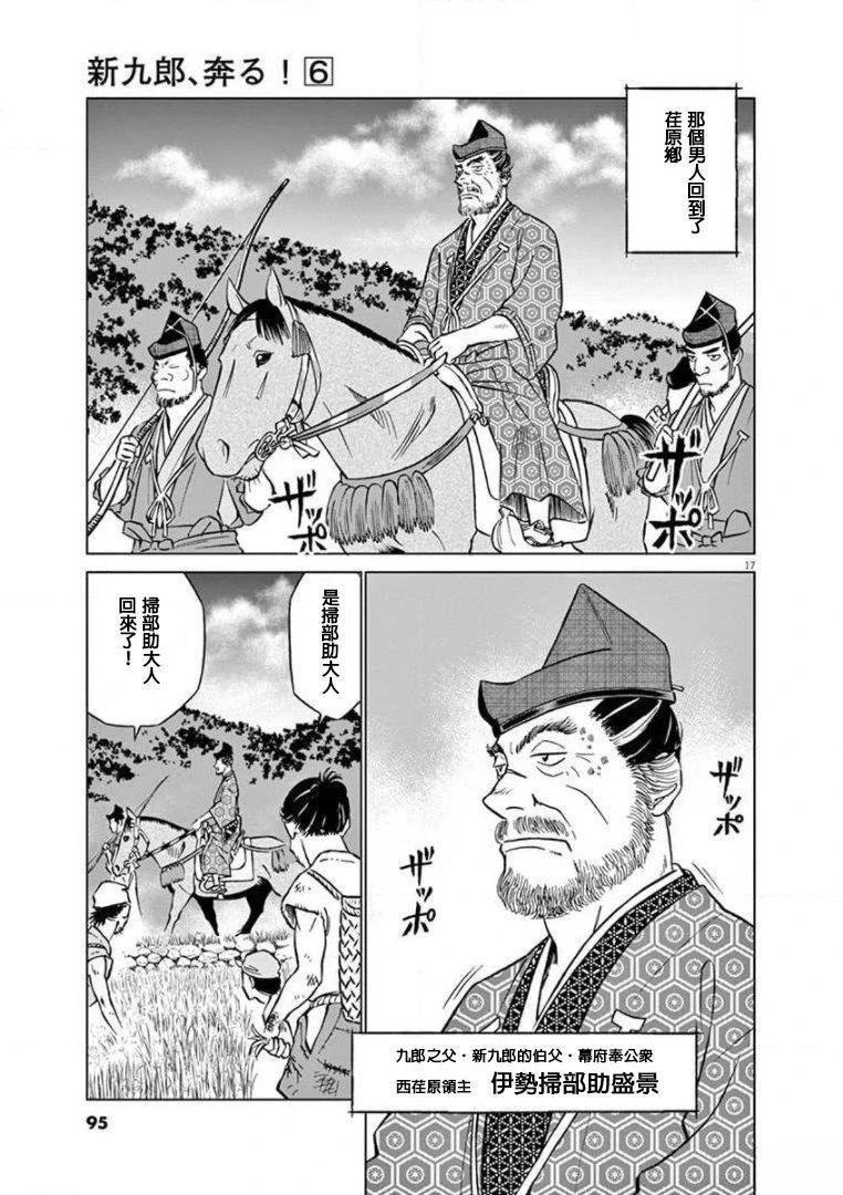 第34话