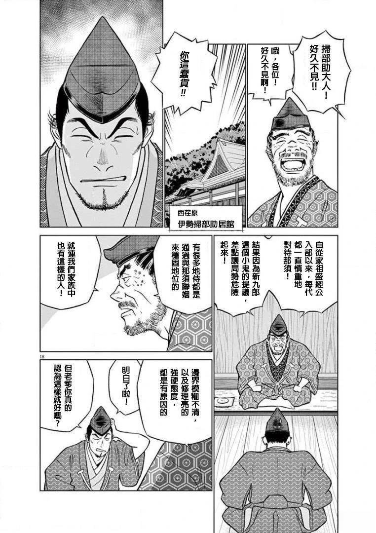 第34话