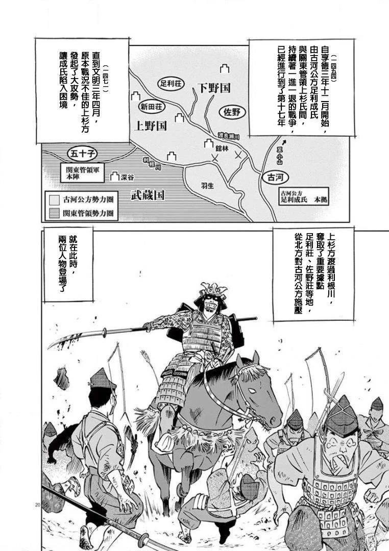 第34话