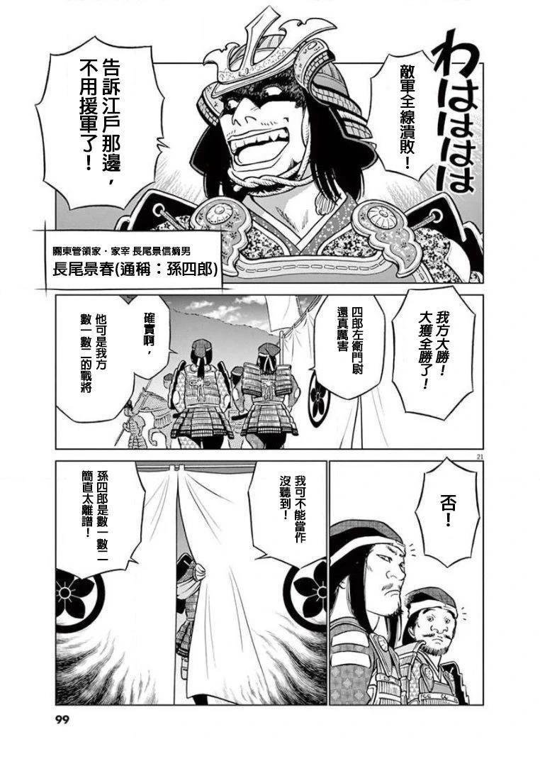 第34话