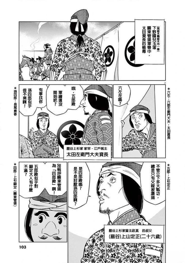 第35话