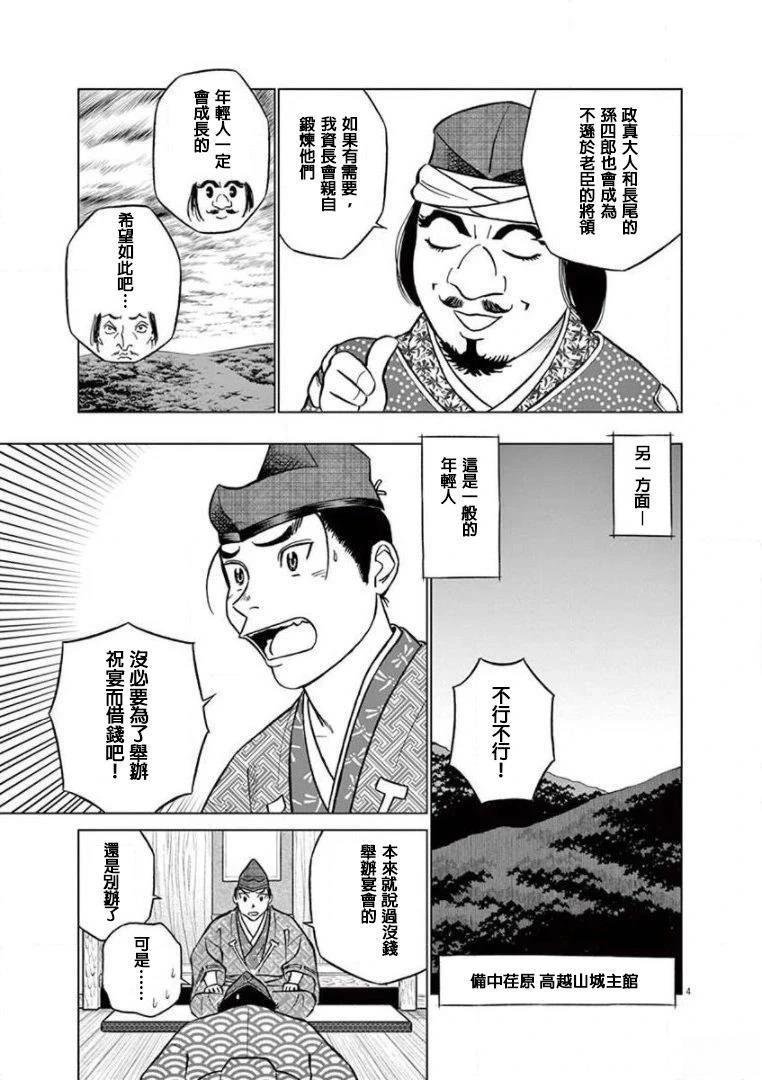 第35话