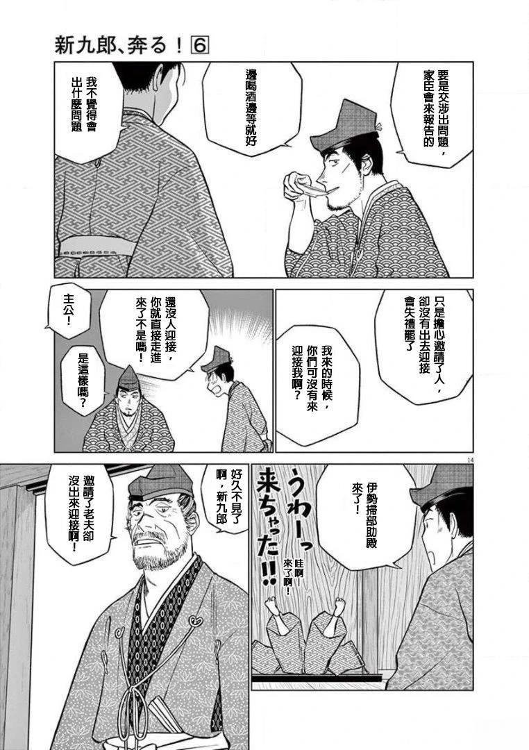 第35话