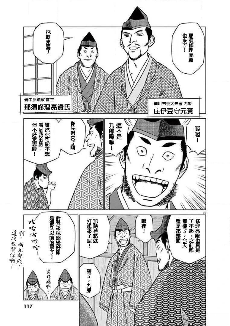 第35话
