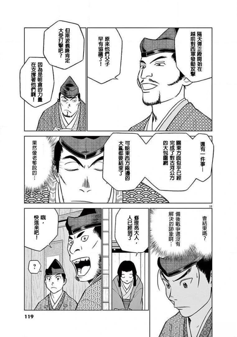 第35话