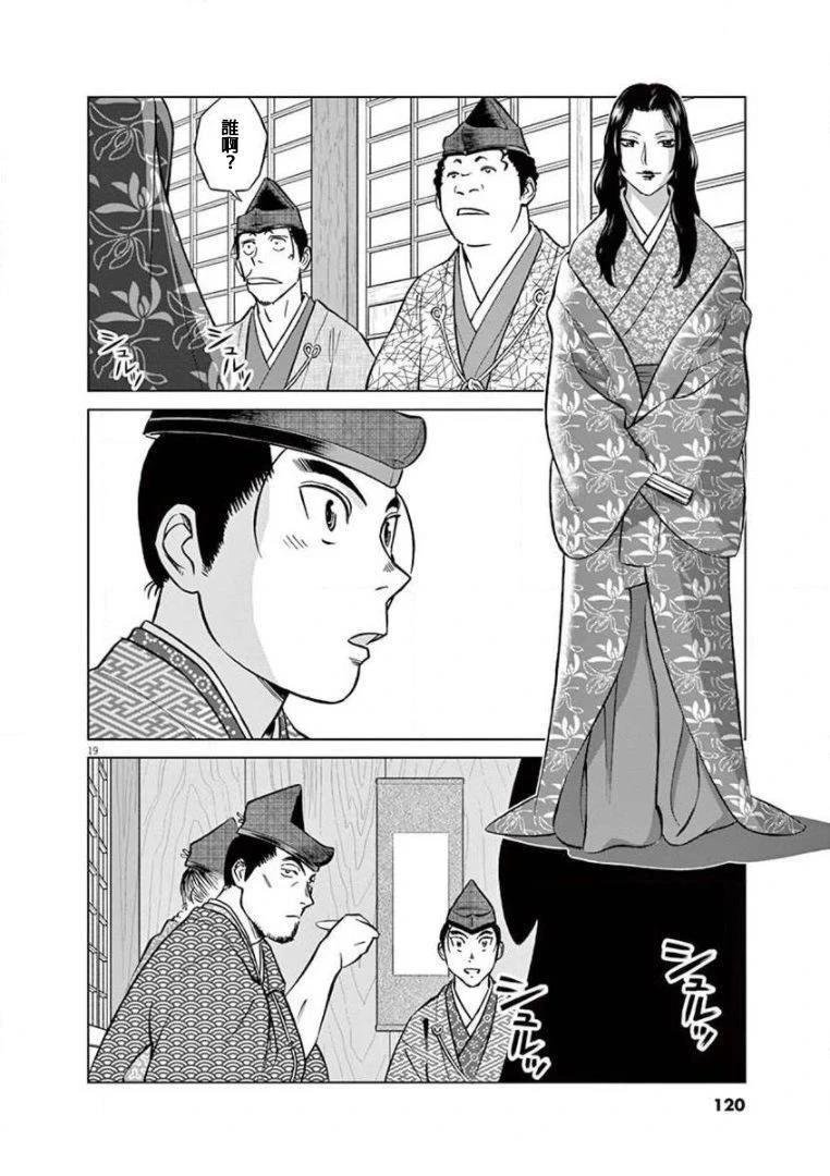 第35话