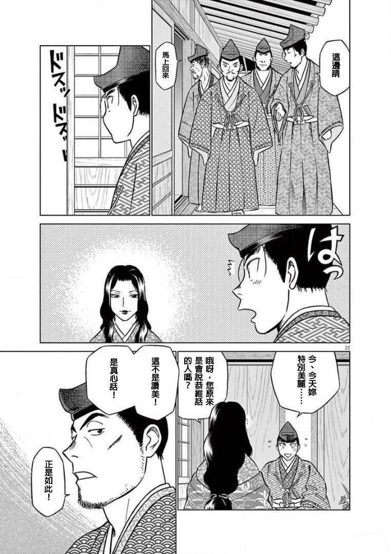 第35话
