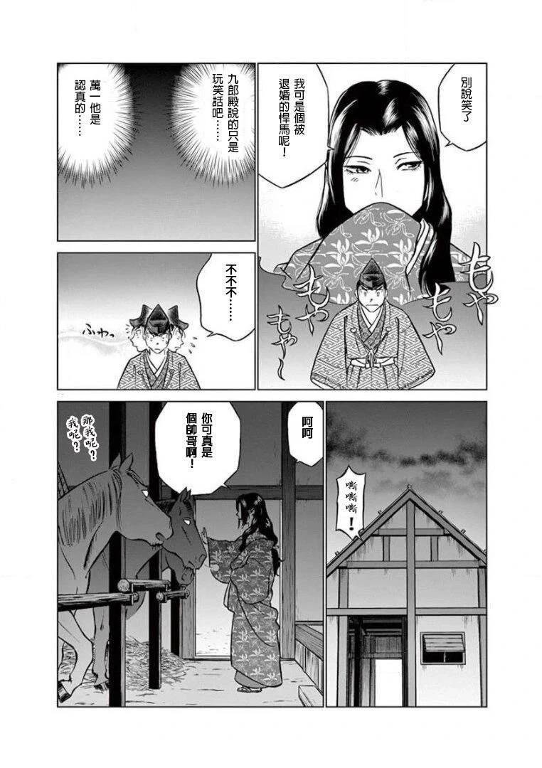 第36话