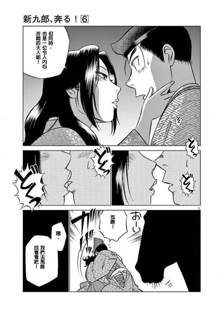 第36话
