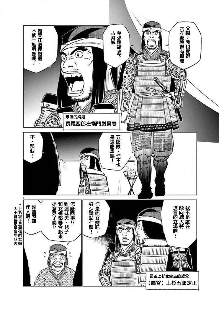 第37话