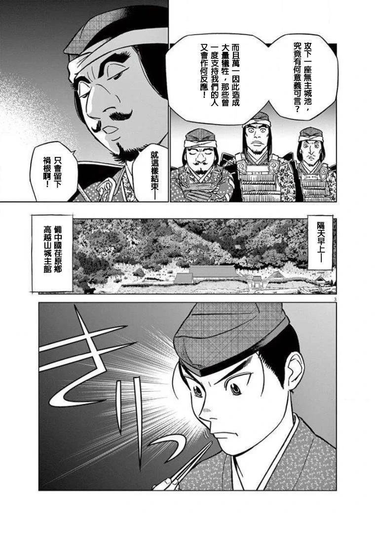 第37话