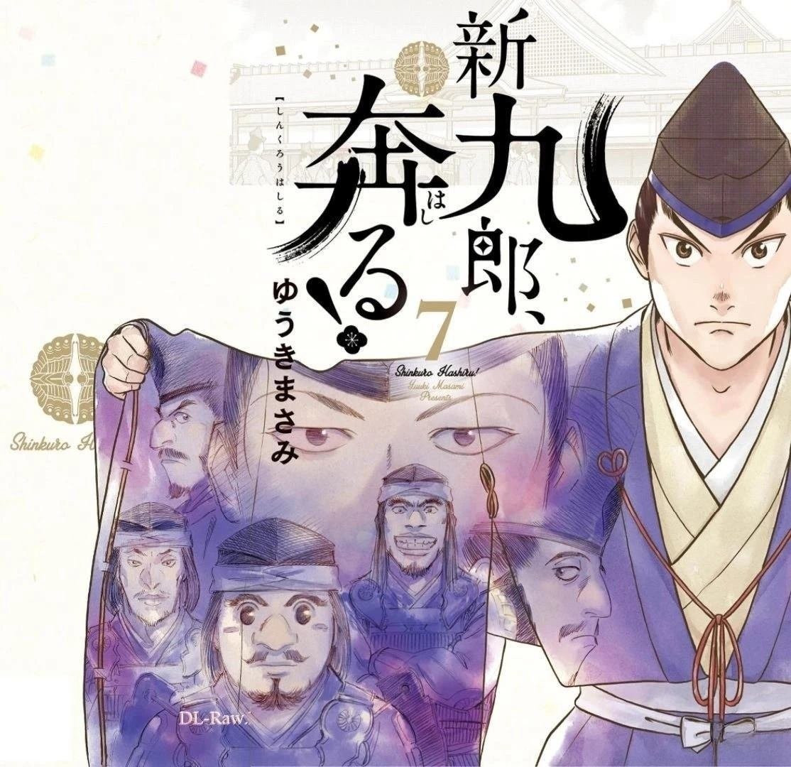 第38话