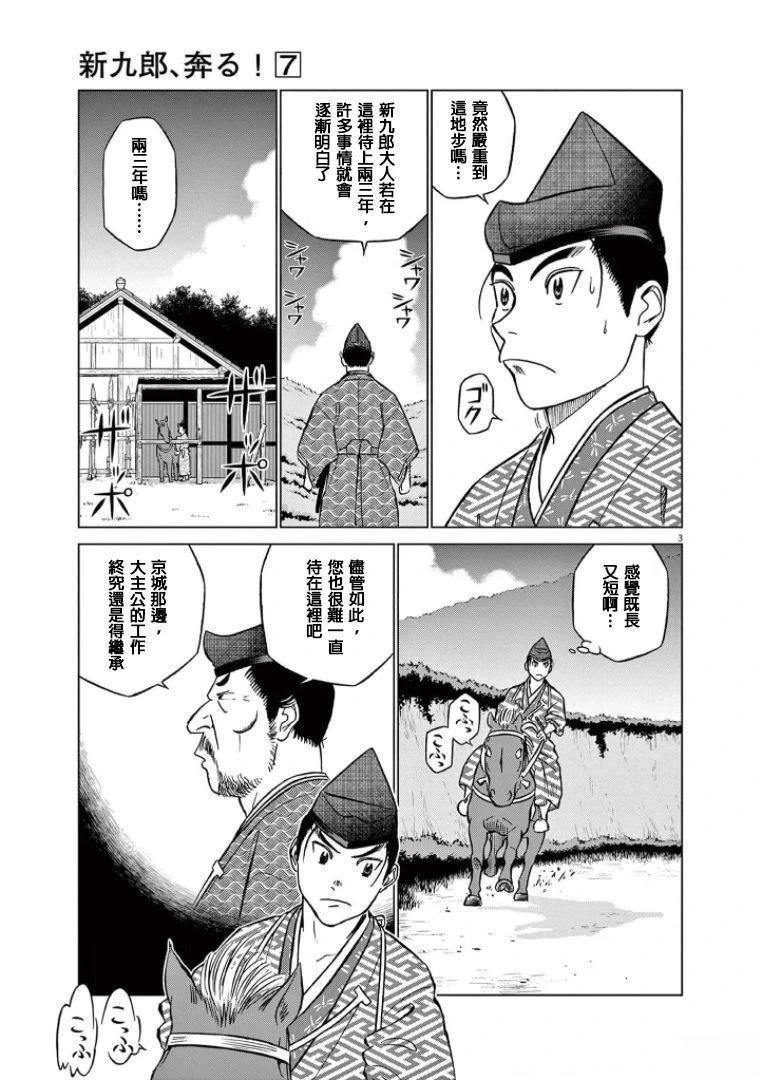 第39话