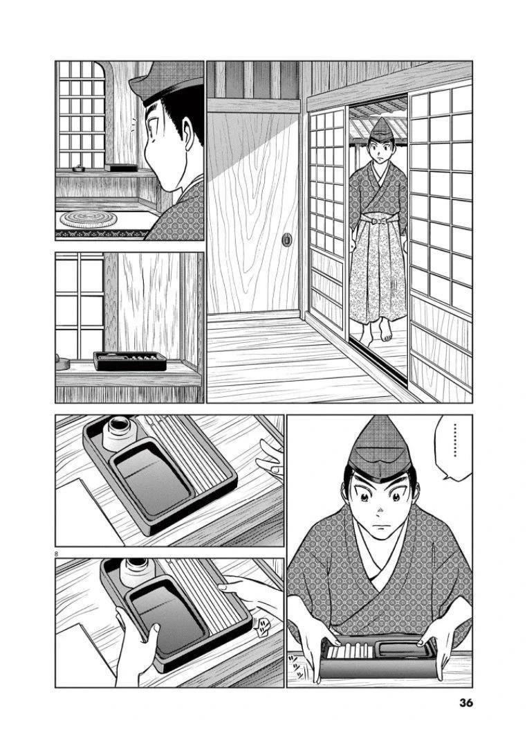 第39话