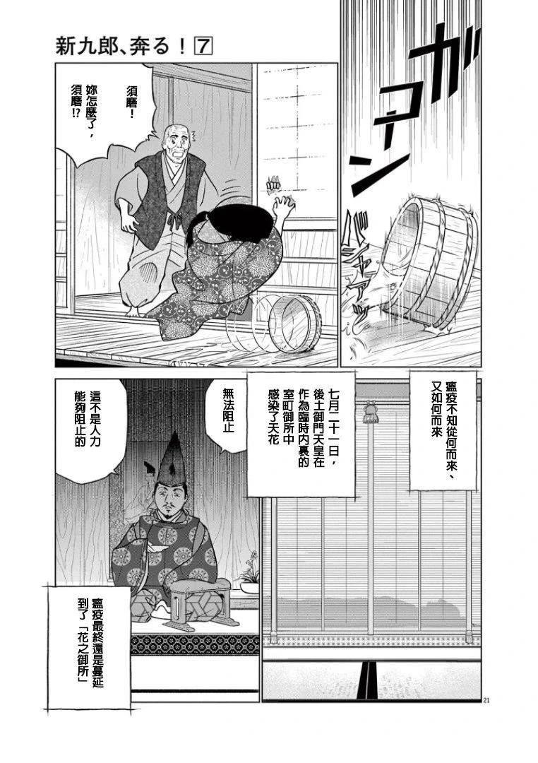 第39话