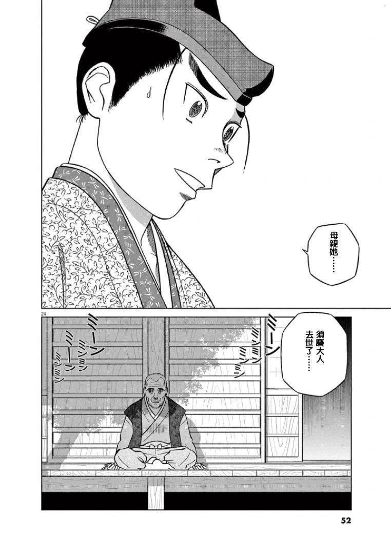 第39话