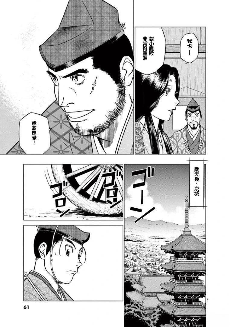 第40话