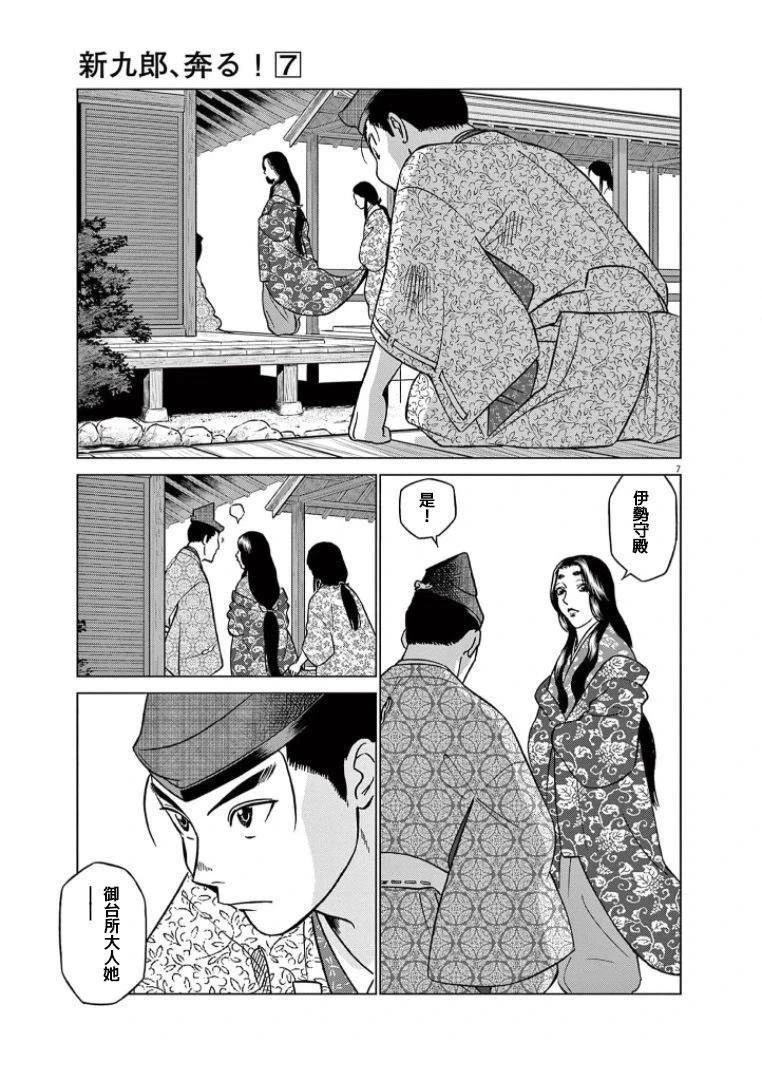 第41话