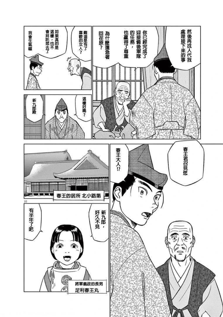 第41话