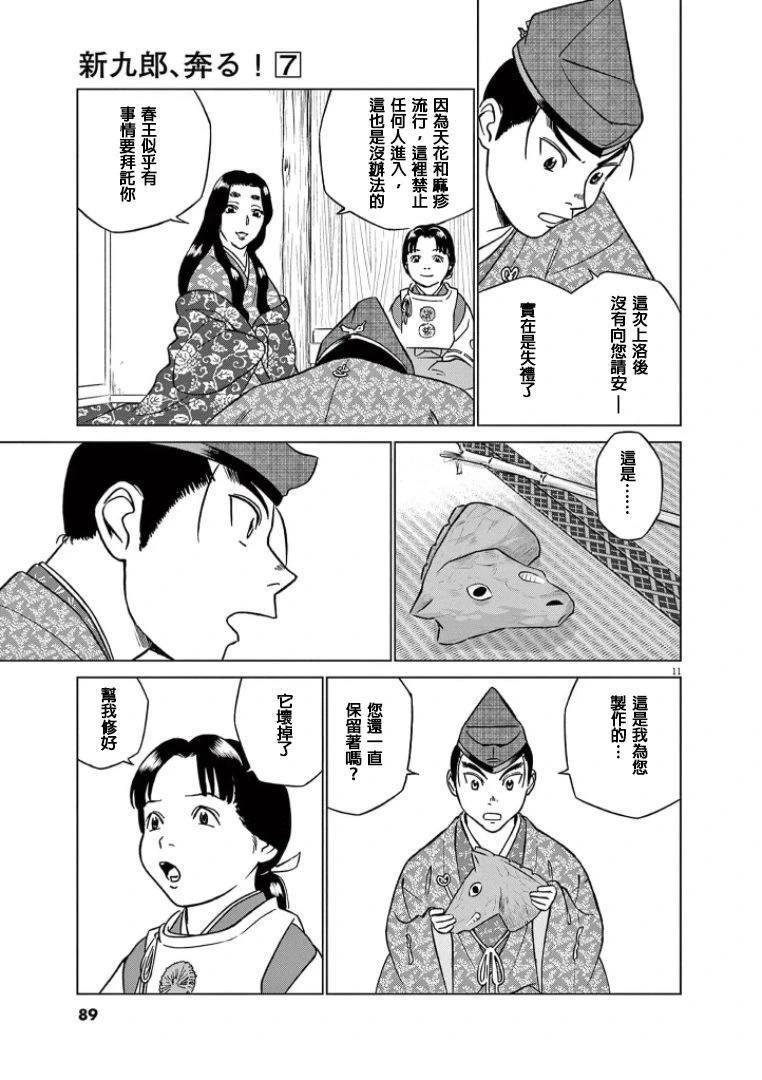 第41话