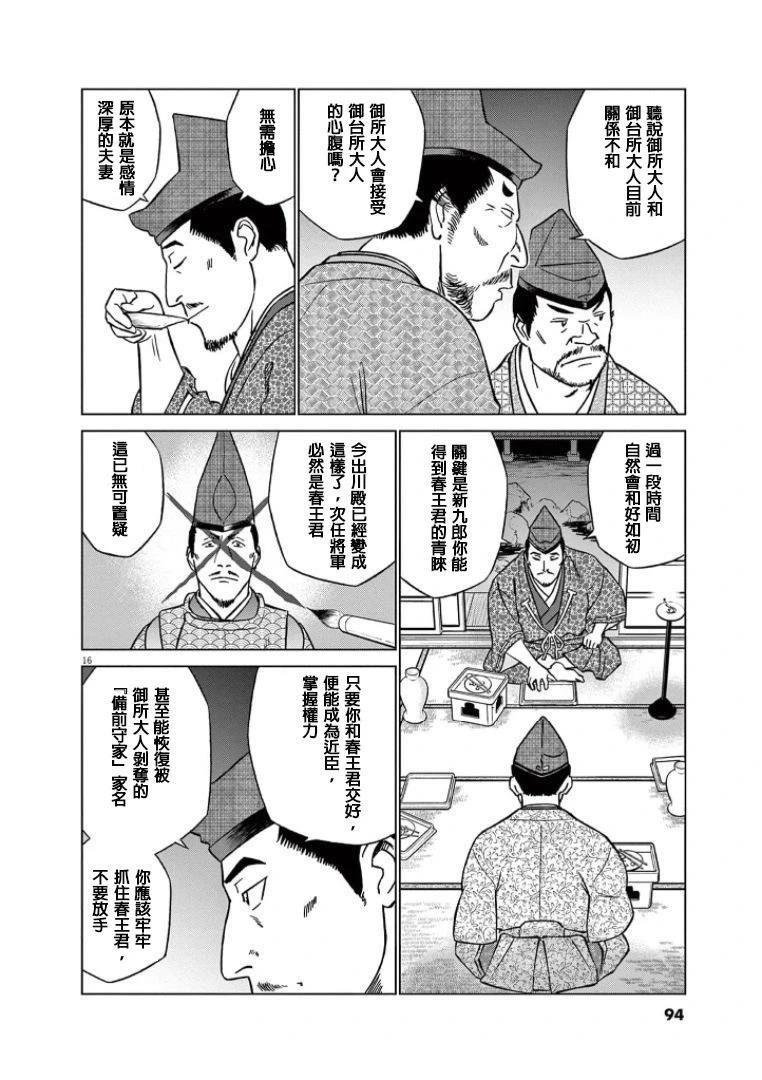 第41话