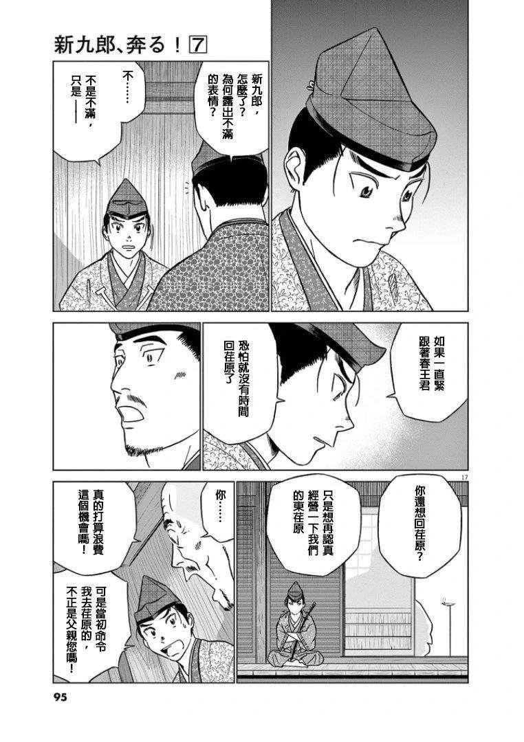 第41话