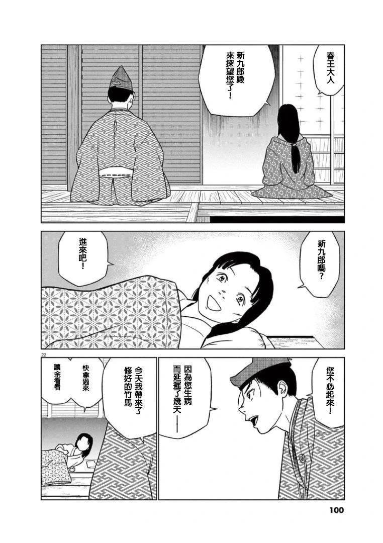 第41话