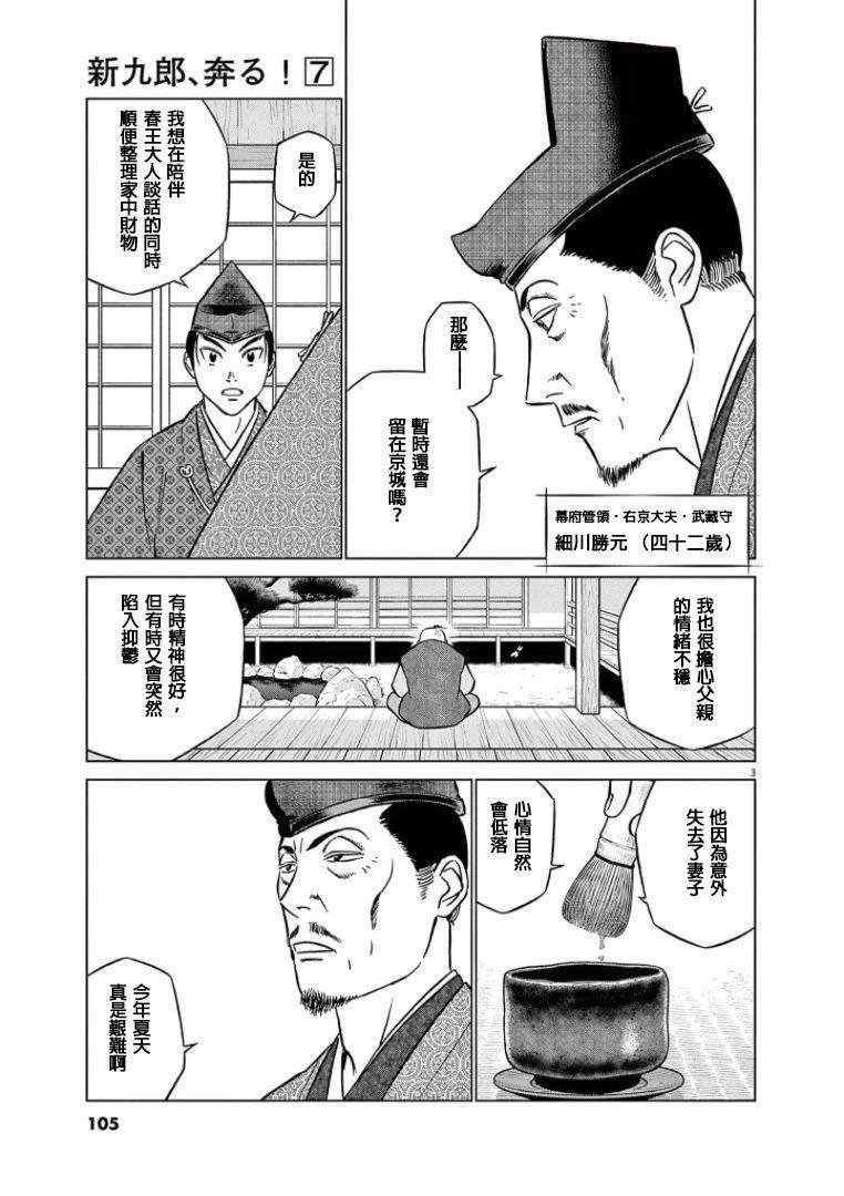 第42话