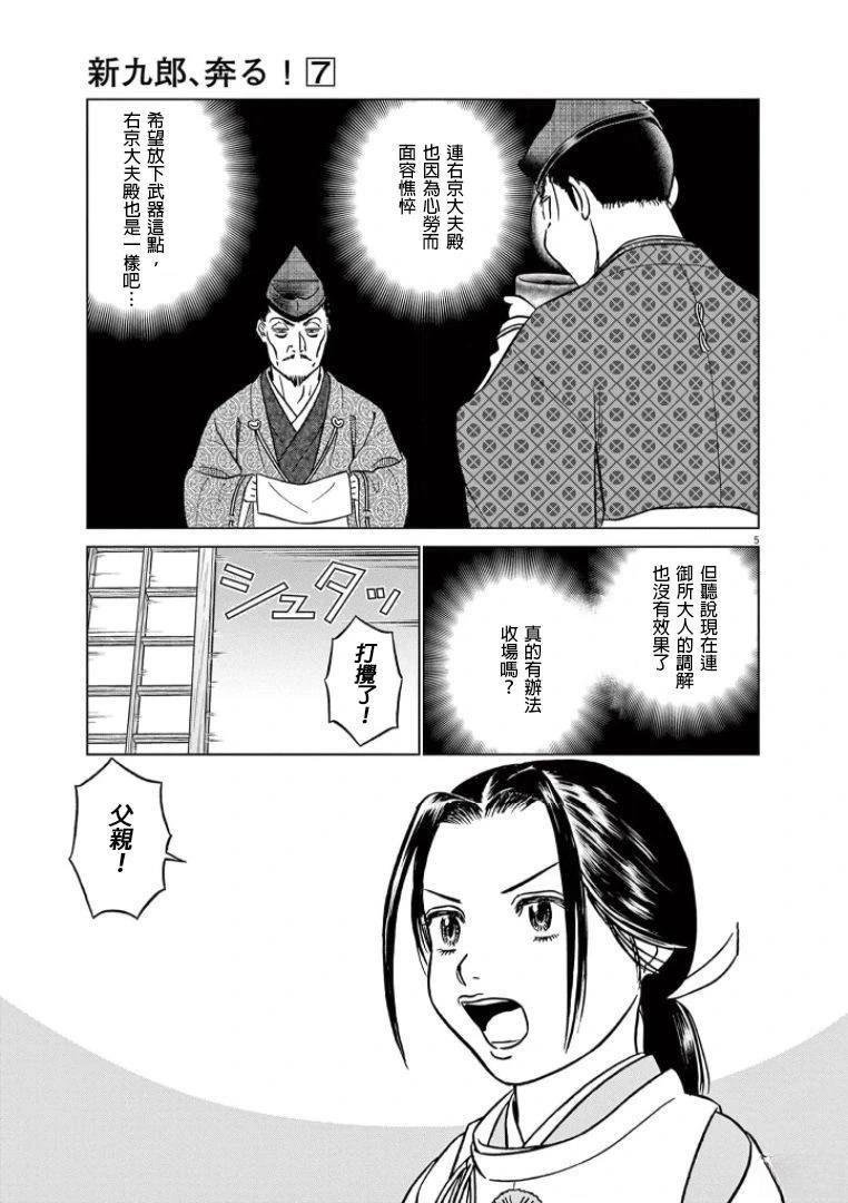第42话