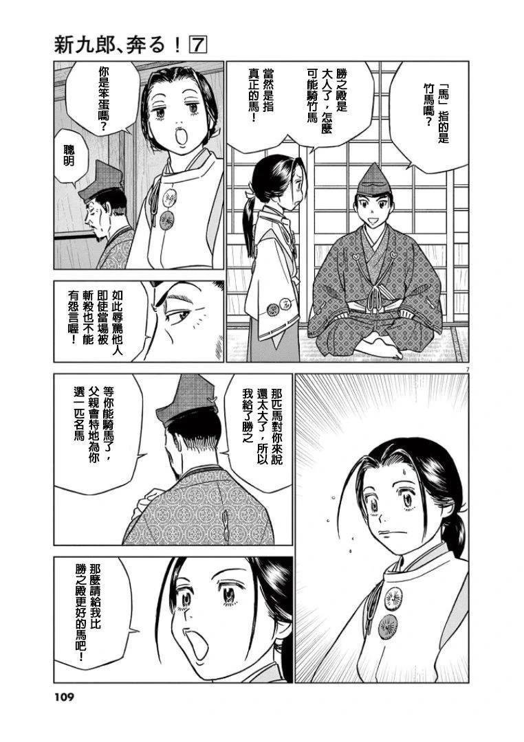 第42话
