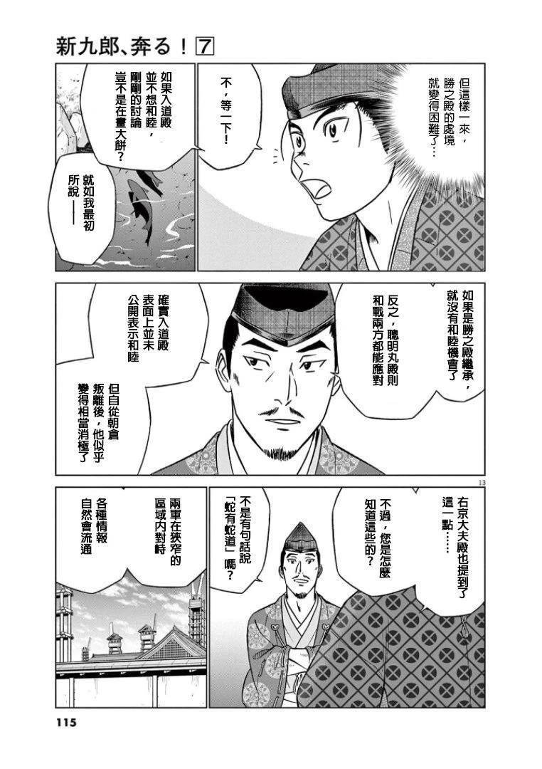 第42话