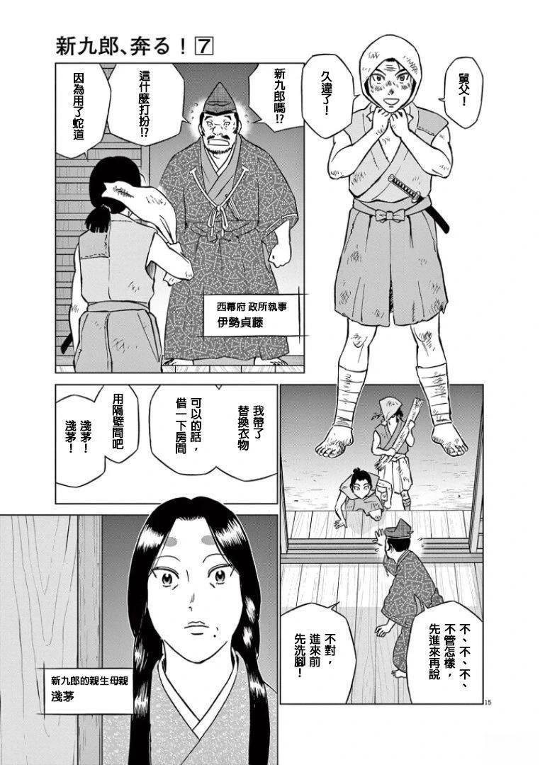 第42话
