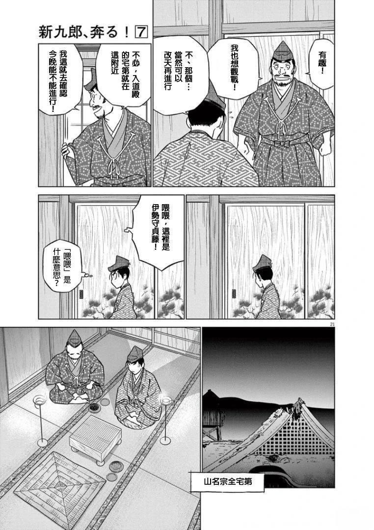第42话