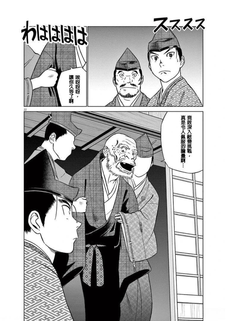 第42话